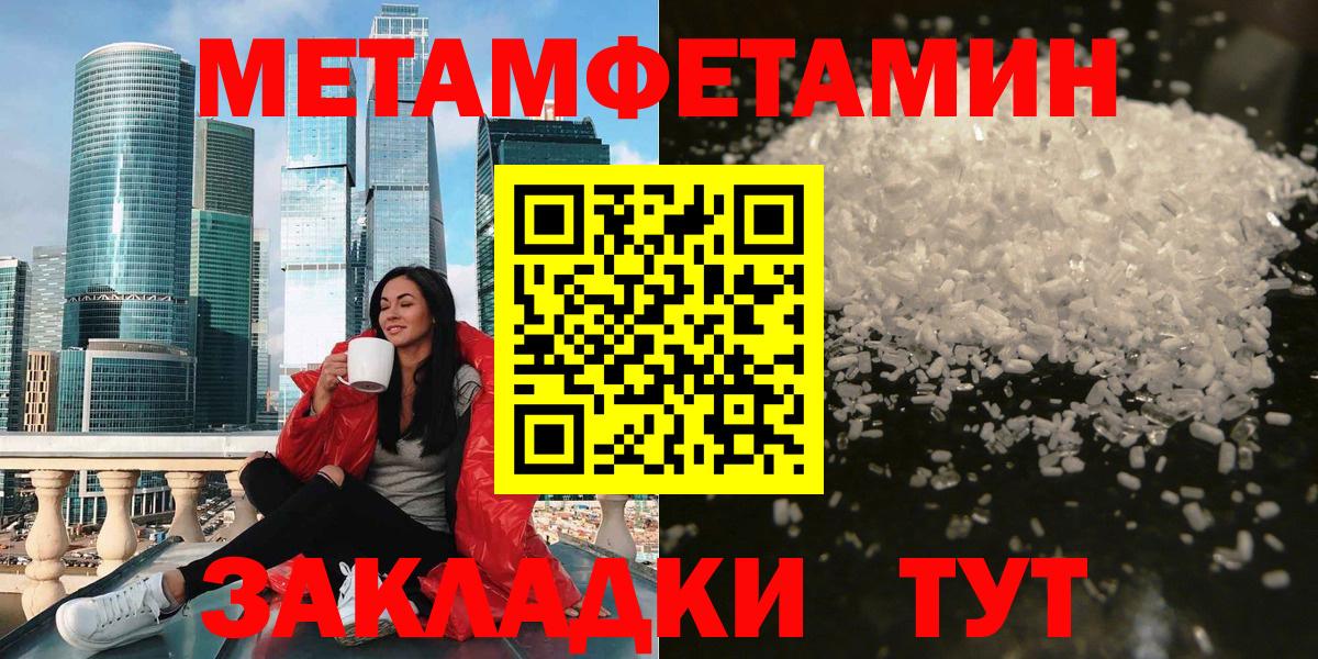 Гусев  Amphetamine Розовый  Вход с VPN 