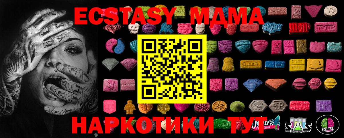 ЭКСТАЗИ mix  Экстази круглые  Вход с VPN  Ecstasy  hydra зеркало  Гусев 