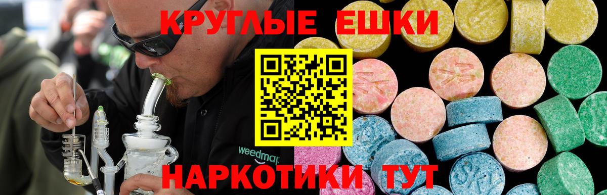 Экстази бентли Гусев