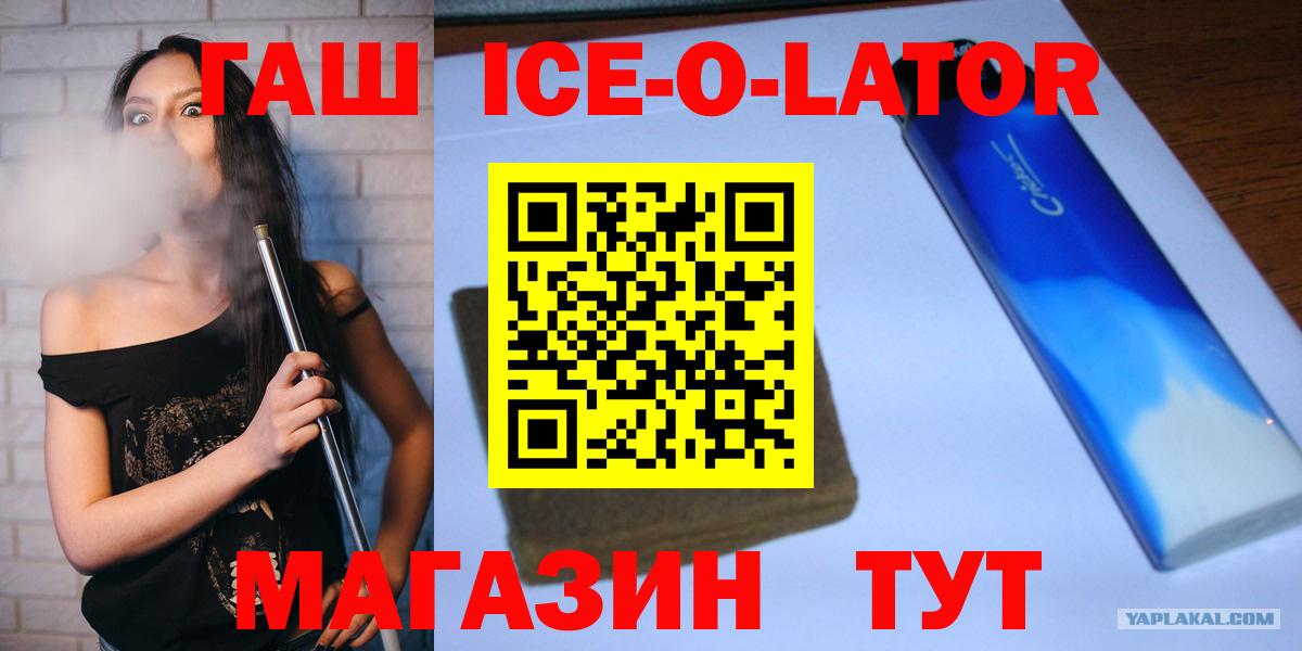 Гашиш гашик Гусев