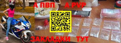 наркотики Отрадный