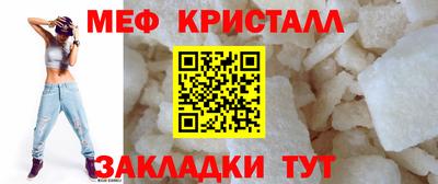 наркотики Отрадный