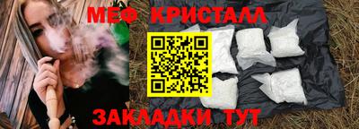 PSILOCYBIN Отрадное