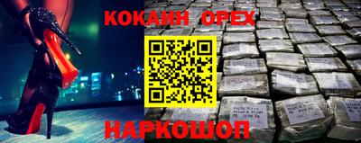 синтетический гашиш Прохладный