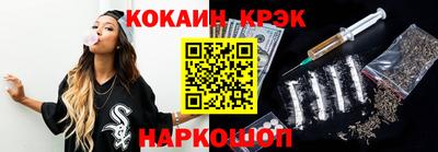 PSILOCYBIN Прокопьевск