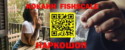 наркотики Отрадный