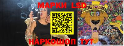 гашик Павлово