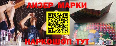 наркотики Отрадный