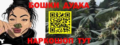 наркотики Отрадный