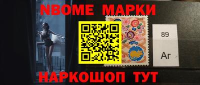 наркотики Отрадный