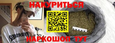 наркотики Отрадный