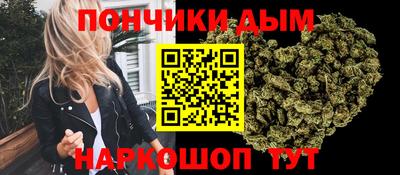 наркотики Отрадный