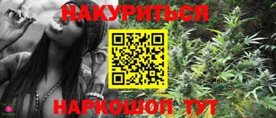 наркотики Отрадный