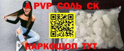 PSILOCYBIN Отрадное