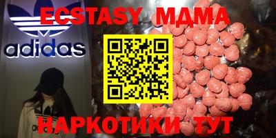 PSILOCYBIN Отрадное