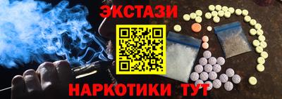 наркотики Отрадный