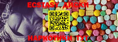 PSILOCYBIN Отрадное