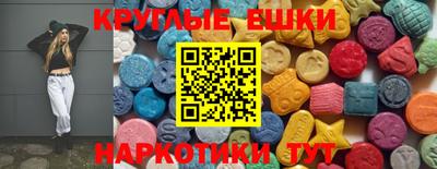 PSILOCYBIN Отрадное