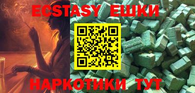 PSILOCYBIN Отрадное