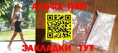 гашик Павлово