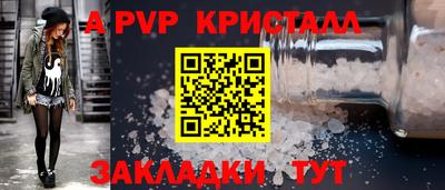 гашик Павлово