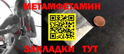 гашик Павлово