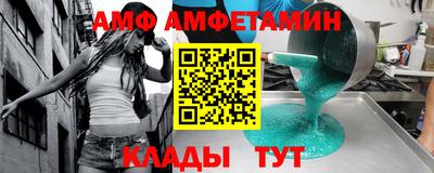 гашик Павлово