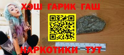 наркотики Отрадный