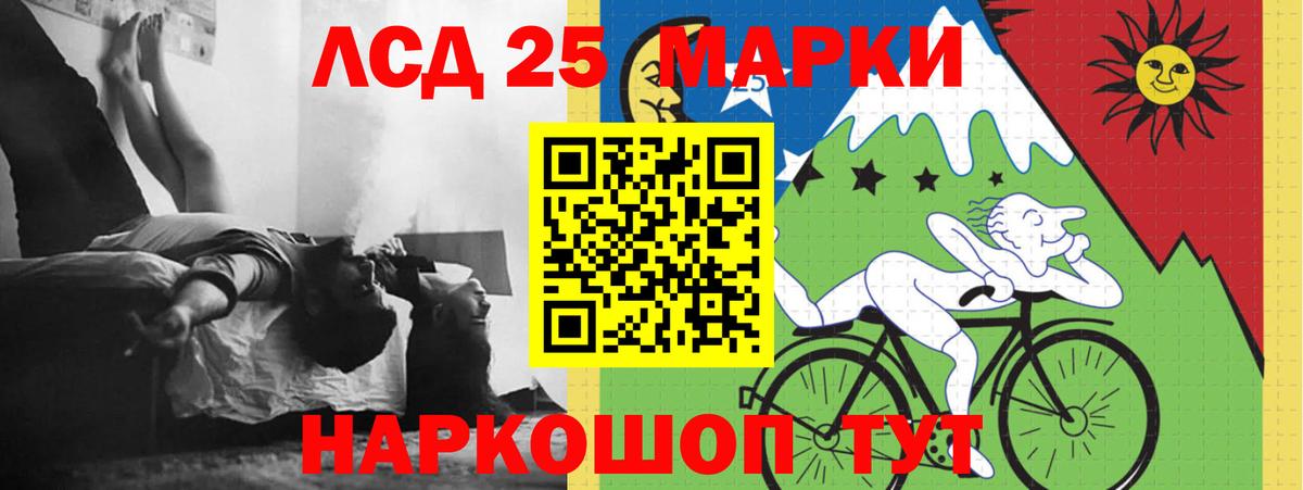 Лсд 25 экстази ecstasy  Лсд 25 экстази ecstasy  Вход с VPN  Гусев 