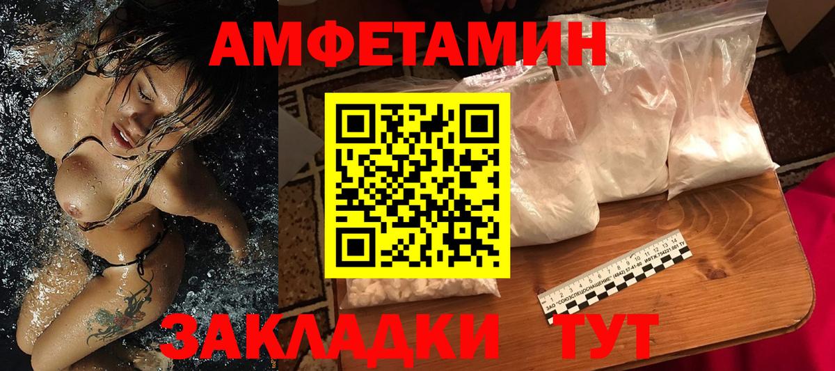 Гусев  Первитин кристалл  Вход с VPN  Первитин кристалл 