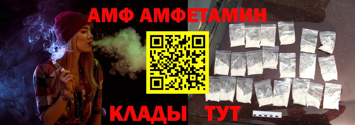 Метамфетамин винт Гусев