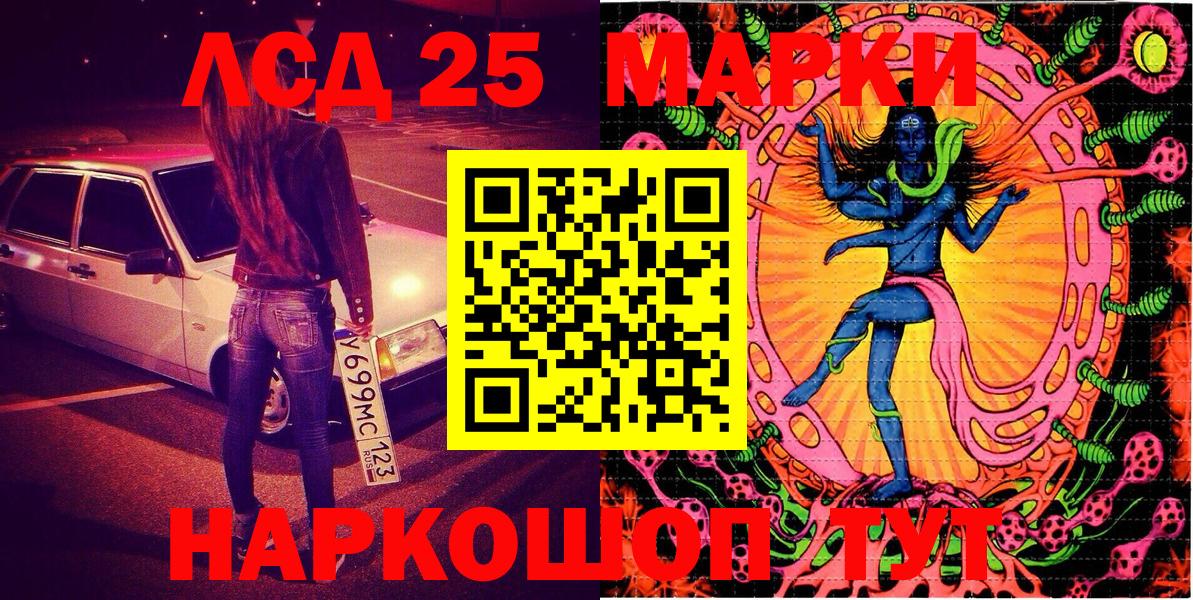 Гусев  Марки NBOMe 1500мкг  Марки NBOMe  Вход с VPN 