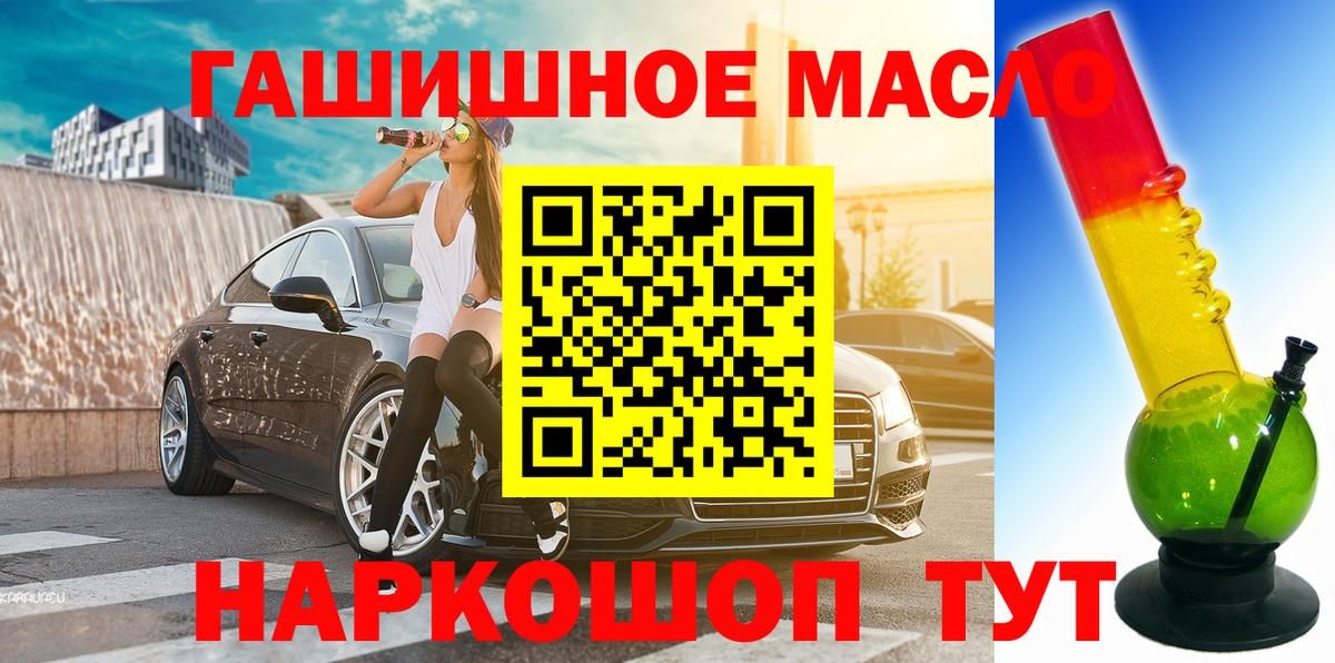 Дистиллят ТГК вейп Гусев