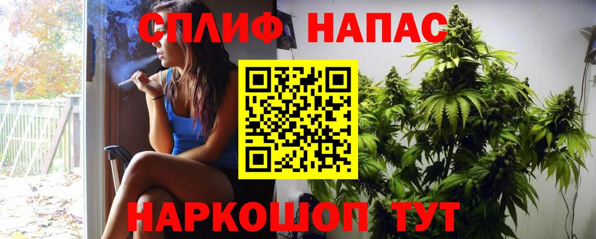 Канабис марихуана Гусев