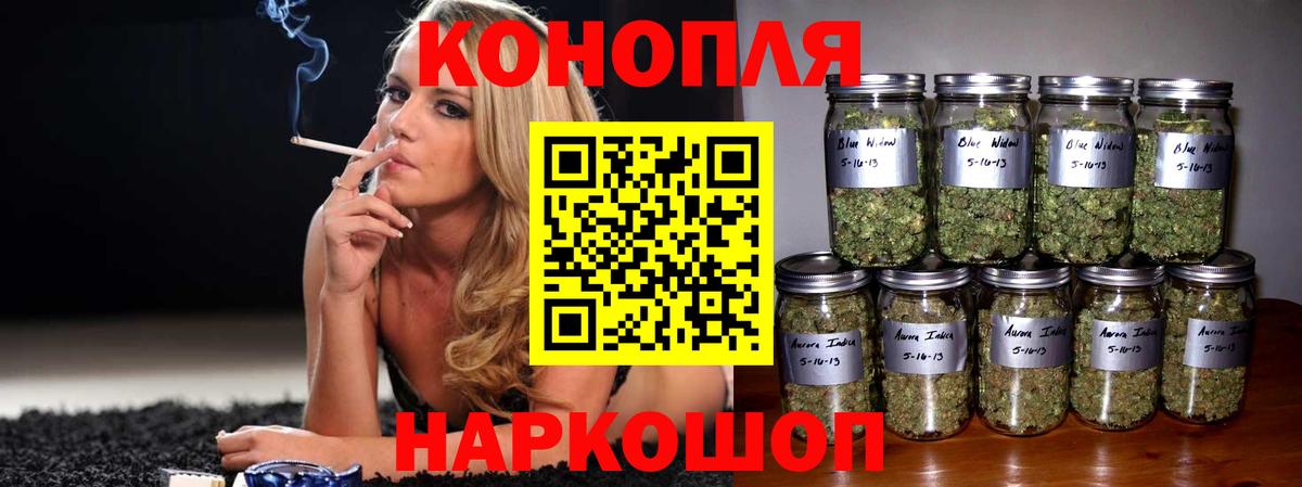 Гусев  МАРИХУАНА SATIVA & INDICA  Марихуана планчик  Бошки Шишки Ganja  Вход с VPN 